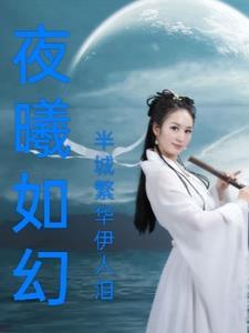 团宠小师妹拿了作精剧本 团宠小师妹拿了作精剧本