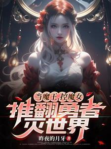 团宠师妹是条小龙崽免费读 团宠师妹是条小龙崽免费读