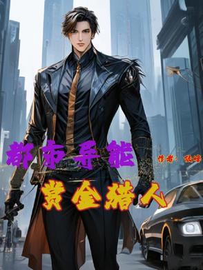 你做等着我的人