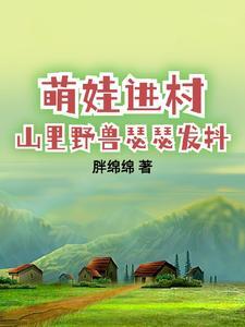 女配觉醒后各家各门有难了 女配觉醒后各家各门有难了