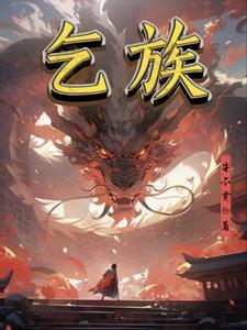 女配觉醒了(快穿)无束 女配觉醒了(快穿)无束