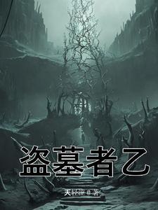可她们非要拜我为师在哪里能看 可她们非要拜我为师在哪里能看
