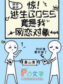七零随军辣媳带飞大院暴富逆袭春光满园