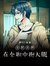我扫地就能获得物资作者夜梦凡尘