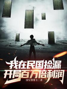 敢打东京! 庄风晓梦 敢打东京! 庄风晓梦