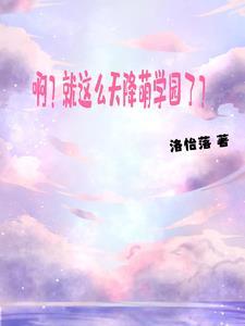 亮剑李云龙说的经典话