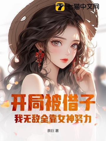 修仙传游戏