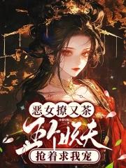 我转身成为亿万富翁TXT
