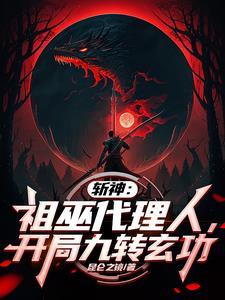 我转身成为亿万富翁