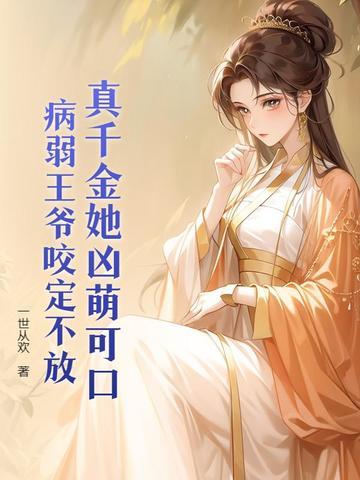 开局被甩变身百亿神豪 开局被甩变身百亿神豪