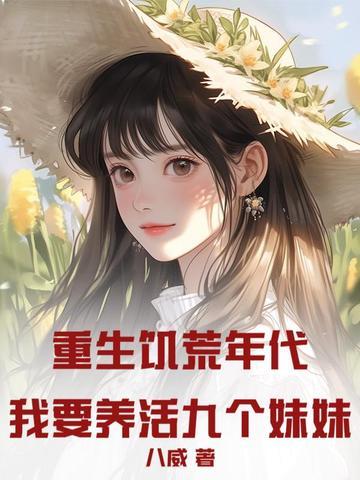 道界天下最新章节免费阅读全文 道界天下最新章节免费阅读全文
