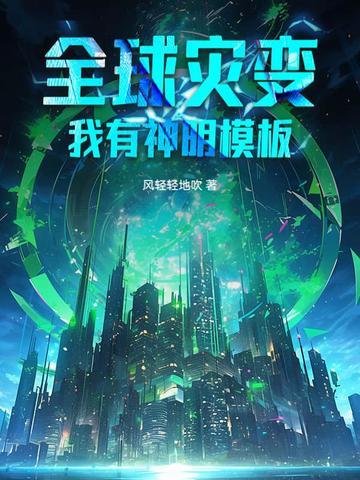 道界天下全文免费阅读无弹窗 道界天下全文免费阅读无弹窗