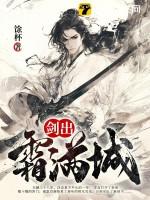 执政废土从刷新金手指开始TXT 执政废土从刷新金手指开始TXT