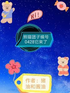四合院开局拿下秦淮茹 四合院开局拿下秦淮茹