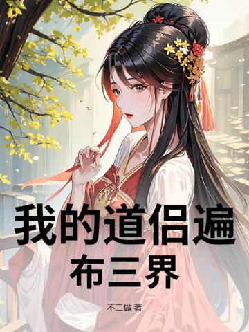 大学获得神豪系统 大学获得神豪系统