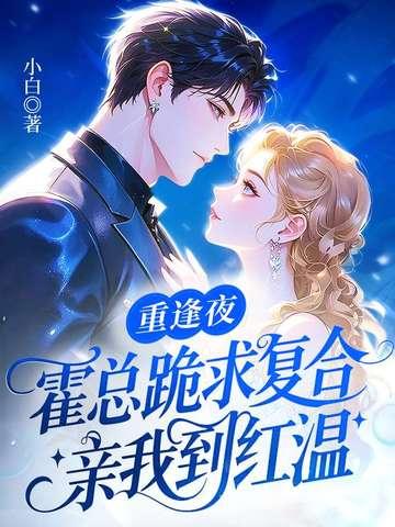 大学生拥有神豪系统