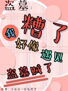 大神豪系统到来