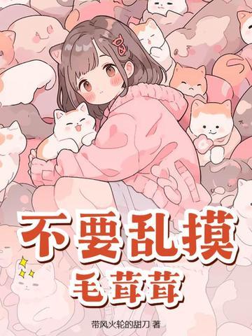 快穿宿主是精分大佬 快穿宿主是精分大佬