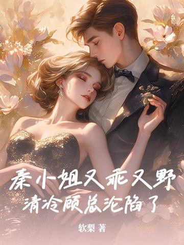 我靠修仙火遍全世界全文免费阅读 我靠修仙火遍全世界全文免费阅读