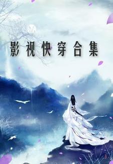 捡漏从邂逅美女鉴定师开始