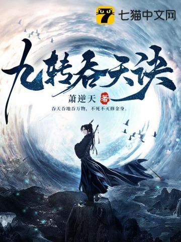 浪子回头我能预见未来 第1079章