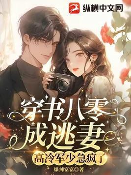 钓鱼佬进了无限游戏也得甩一杆免费阅读 钓鱼佬进了无限游戏也得甩一杆免费阅读