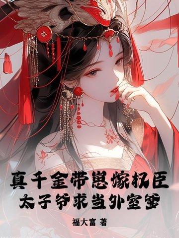 钓鱼佬进了无限游戏也得甩一杆cp