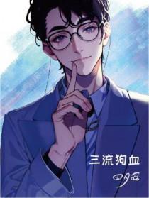 开局修仙模拟器 开局修仙模拟器