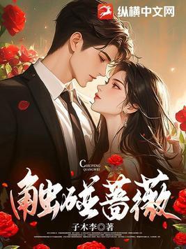 综穿影视之恶毒女配 综穿影视之恶毒女配