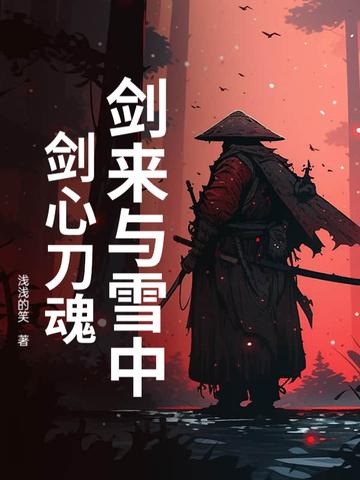 我有网球小游戏txt八零