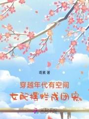 大明逆臣录在线阅读