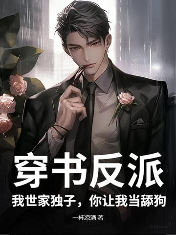 仲夏之死讲了什么 仲夏之死讲了什么