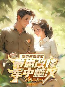 黑莲花他又病又娇鱼不染推文 黑莲花他又病又娇鱼不染推文
