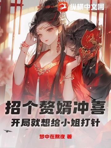 打劫对象是什么意思