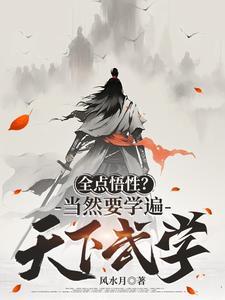 这才是真正的神豪无错版