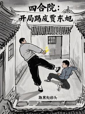 哆啦a梦大雄动画片