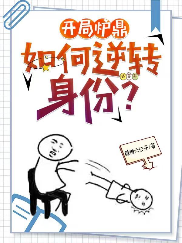 哆啦a梦大雄的感人故事