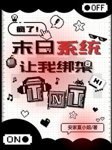 赘婿神皇境界划分 赘婿神皇境界划分