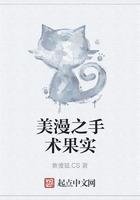 舔狗反派只想苟
