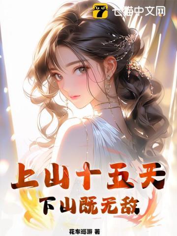 俗世地仙全文免费阅读 俗世地仙全文免费阅读