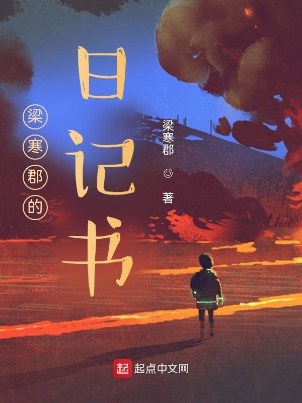 诸天除魔笔趣阁