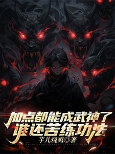 开局成为大秦国君的