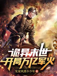 开局成为大秦国君子的 开局成为大秦国君子的
