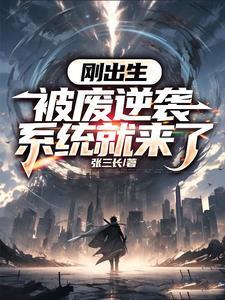 大秦开局成为秦国 大秦开局成为秦国