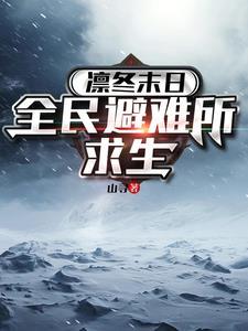 开局成为大秦国国运 开局成为大秦国国运