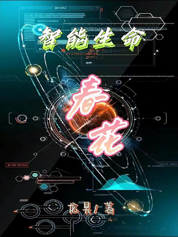 五五开被动在手为师无敌怎么了