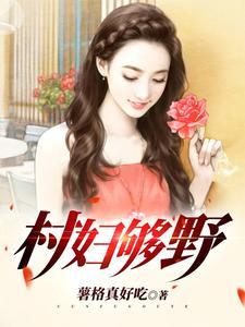 我被仙子包围了