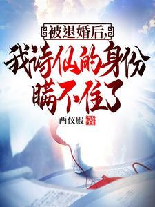 八零之福运小寡妇潇湘
