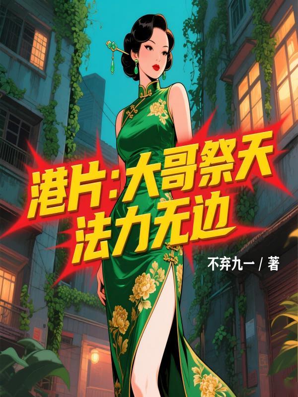 重生八零 重生八零