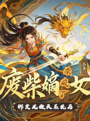 寡妇喜当妈